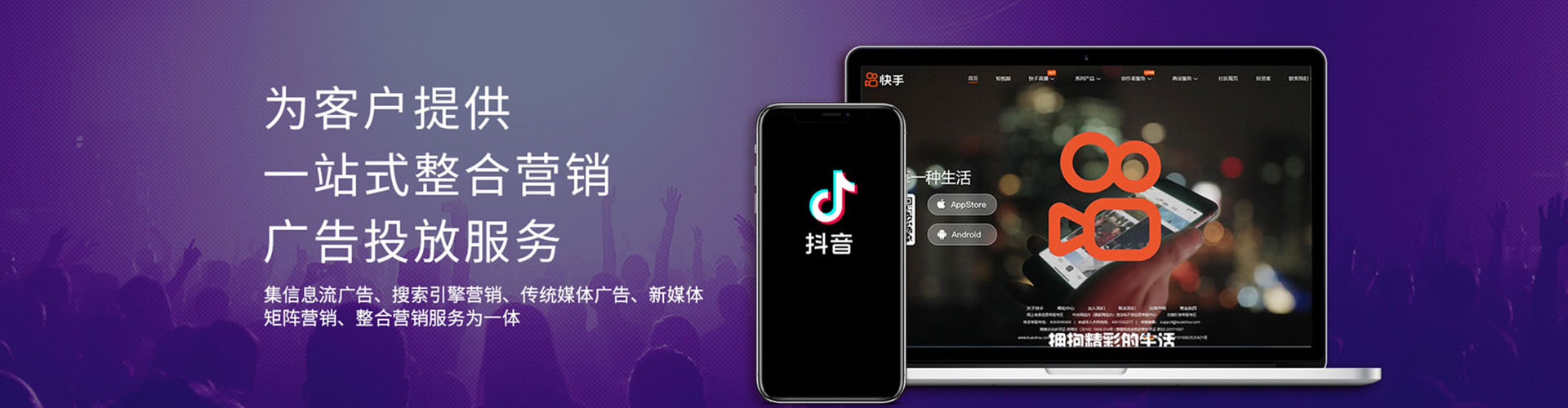 长春信息流优化师