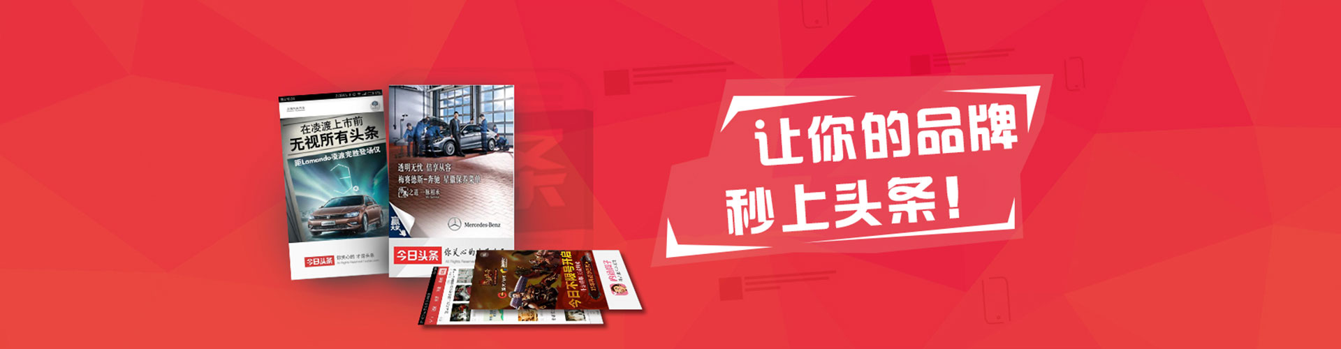 长春百度推广托管